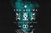 While She Sleeps - You Are We album review